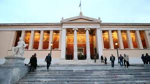 Γιατί τα Ελληνικά πανεπιστήμια δεν είναι τα χειρότερα στον κόσμο;