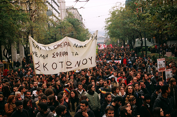 Η κοινωνική έκρηξη του Δεκεμβρίου και η ιδεολογική επίθεση του κεφαλαίου