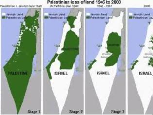 Παλαιστίνη και Ισραήλ: μία γη, μία ιστορία, δύο λαοί