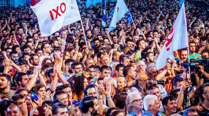 Ποιος φοβήθηκε τον λαό